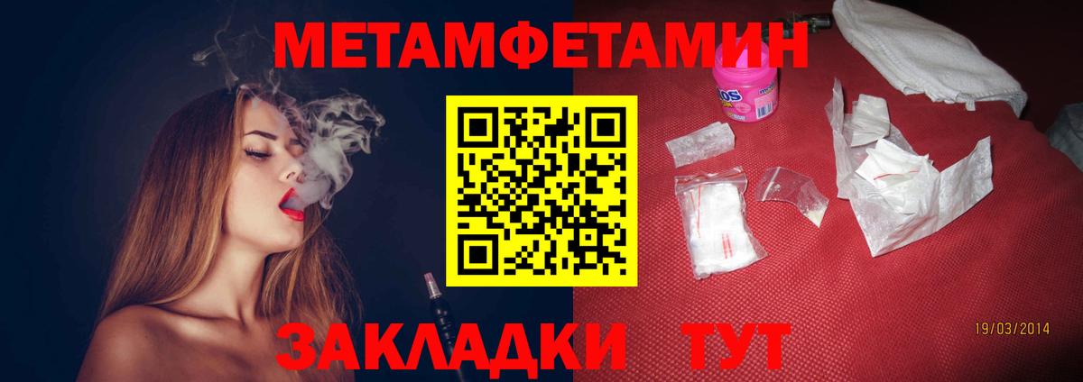 Amphetamine Premium Морозовск