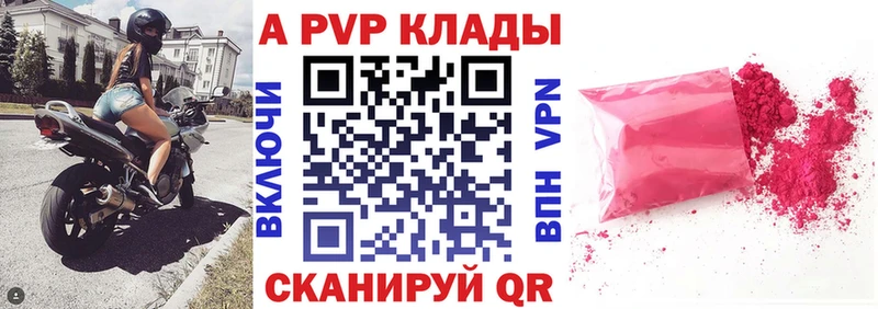 Alfa_PVP СК  где купить наркоту  KRAKEN как зайти  Морозовск 