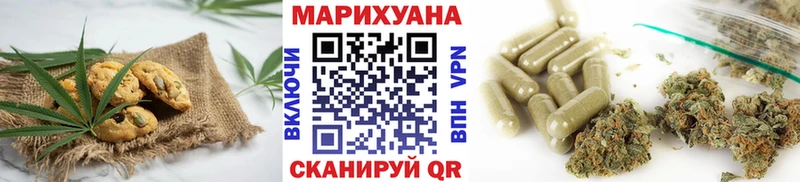 Canna-Cookies марихуана  купить наркотик  Морозовск 