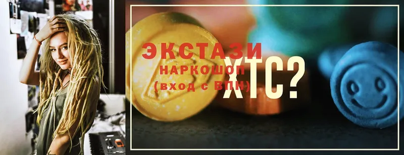 Экстази MDMA  Морозовск 