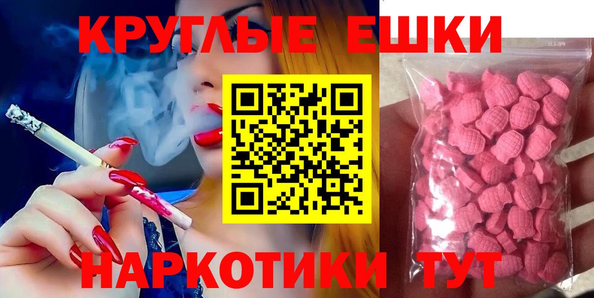 ЭКСТАЗИ XTC Морозовск