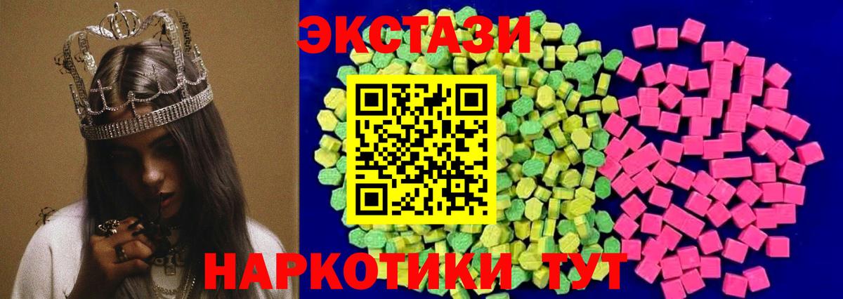 дарнет шоп  нарко площадка клад  ЭКСТАЗИ таблы  Морозовск  ЭКСТАЗИ таблы  Вход с VPN 