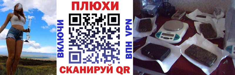 Гашиш hashish  Морозовск 