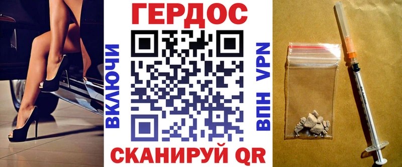 ГЕРОИН Афган  Морозовск 