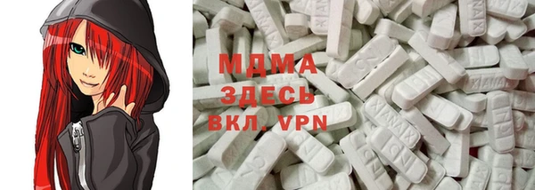 MDMA Вязники