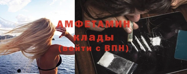 герыч Мегион