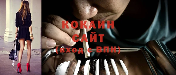 кокаин премиум Михайловск