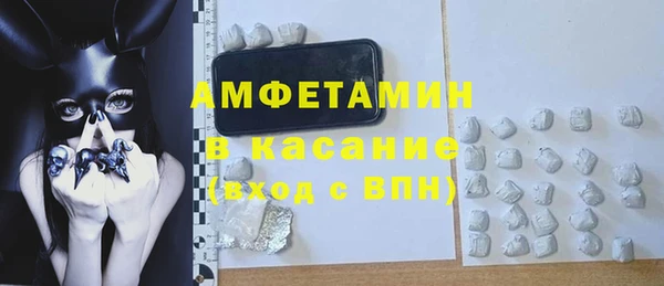 кокаин премиум Михайловск