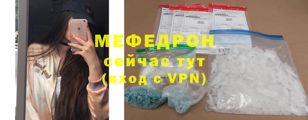 прущие крисы Медногорск