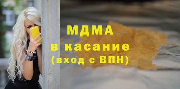 шишки Вяземский