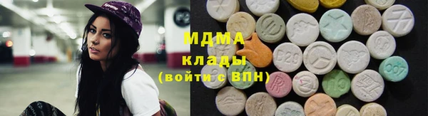 MDMA Вязники