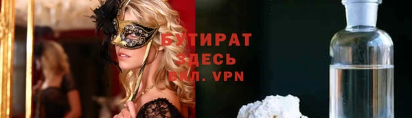 кокаин премиум Михайловск
