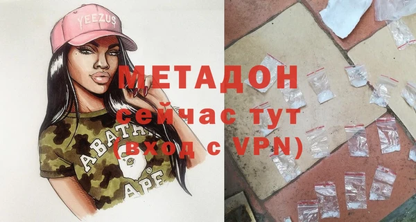 герыч Мегион