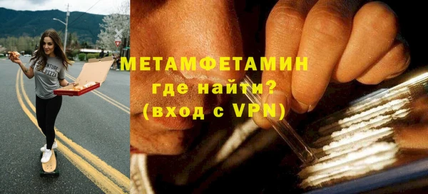 MDMA Вязники