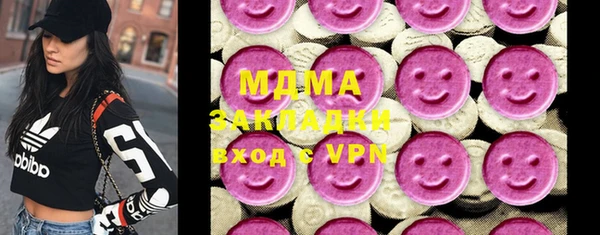 кокаин премиум Михайловск