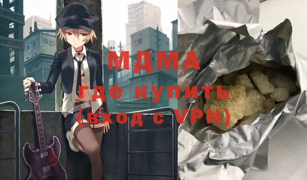 кокаин премиум Михайловск