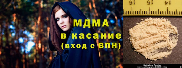 кокаин премиум Михайловск
