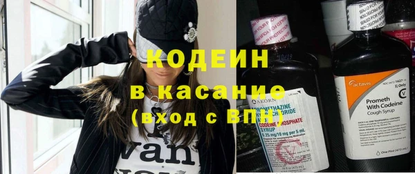 кокаин премиум Михайловск
