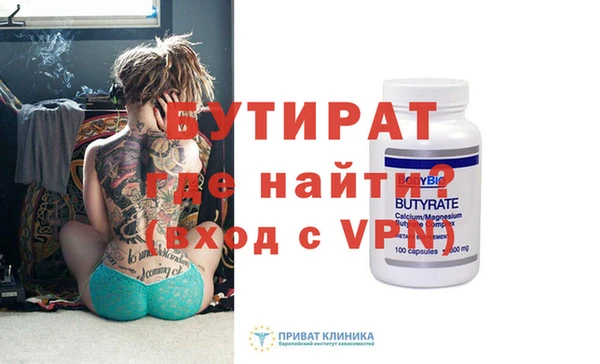 герыч Мегион