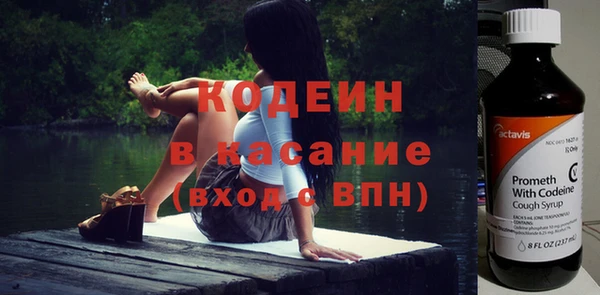 кокаин премиум Михайловск