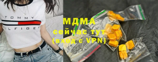 кокаин премиум Михайловск