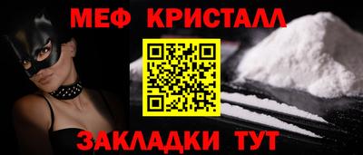 наркотики Волжск