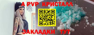 прущий лед Волгодонск