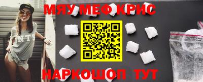 прущая мука Бугуруслан