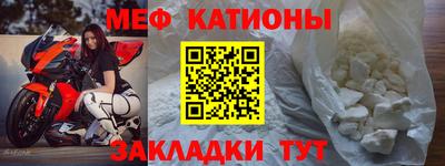 мефедрон Балашиха