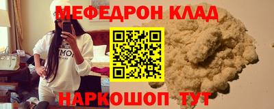 мефедрон Балашиха