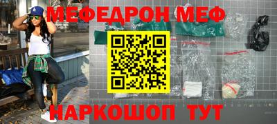 прущий лед Волгодонск