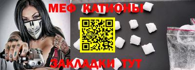 мефедрон Балашиха