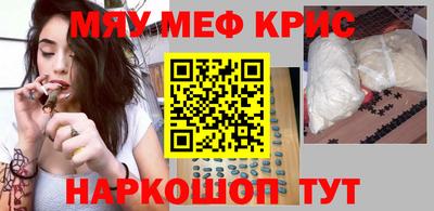 стафф Бузулук