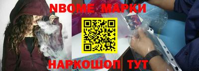 мефедрон VHQ Балахна