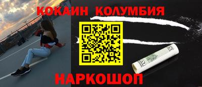 наркотики Волжск