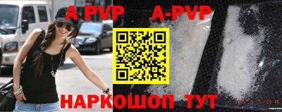 стафф Бузулук