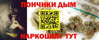 прущая мука Бугуруслан