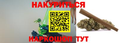 стафф Бузулук