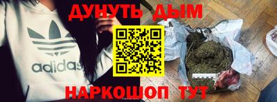 дурь Абинск