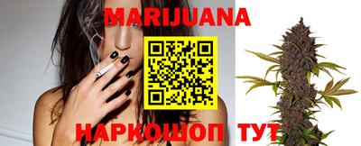 стафф Бузулук