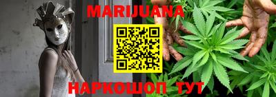 стафф Бузулук