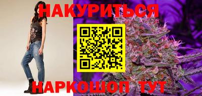 прущая мука Бугуруслан