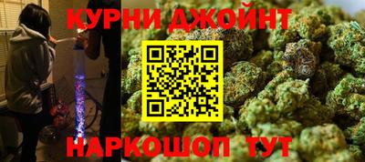 стафф Бузулук