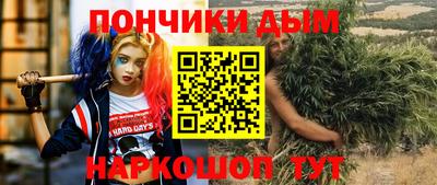 стафф Бузулук
