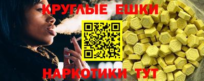 кокаин VHQ Волжский
