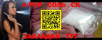 наркотики Волжск