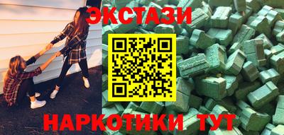 прущий лед Волгодонск
