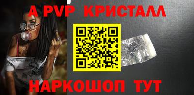 наркотики Волжск