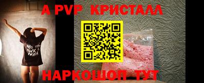 кокаин VHQ Волжский