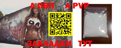 стафф Бузулук